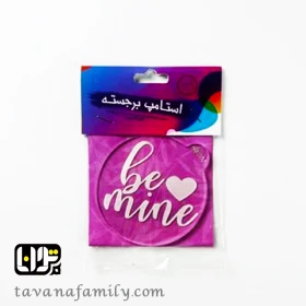 استامپ طرح بی ماین برند آیسو
