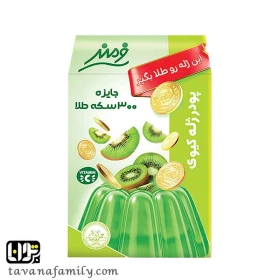 پودر ژله کیوی فرمند-جستینو