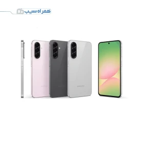 سیبک طبق آریو Z300 وارداتی (یک عدد)