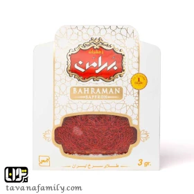 زعفران 3گرمی بهرامن