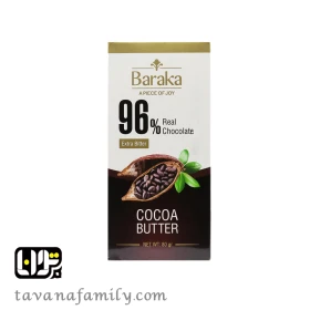 شکلات تلخ 96٪ باراکا 80-جستینو