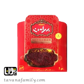 زعفران 1گرمی بهرامن