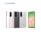 تسمه سفت کن دینام چانگان CS35 اصلاح شده