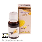 اسانس خط زرد وانیل