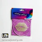 استامپ طرح لب برند آیسو