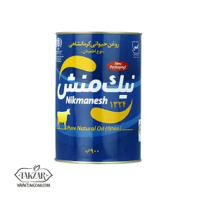 روغن گاوی (اطمینان) 900 گرمی کرمانشاهی