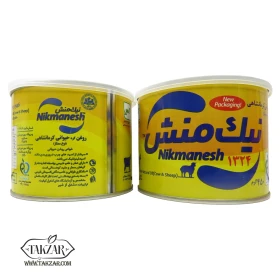 روغن گاوی و گوسفندی (ممتاز) 450 گرمی کرمانشاهی