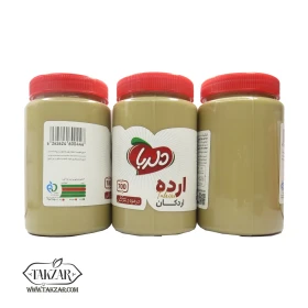 ارده 700 گرمی