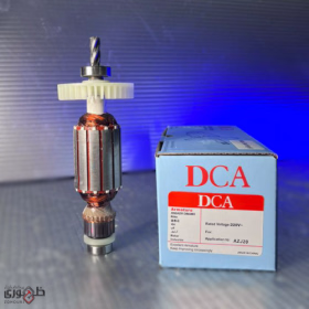 آرمیچر دریل گیربکسی AZJ20 دی سی ای-جستینو