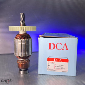 آرمیچر اره دیسکی AMY02-235 دی سی ای مشابه N5900B ماکیتا-جستینو
