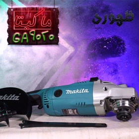 فرز سنگبری GA9020 ماکیتا-جستینو
