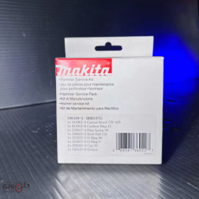 کیت سرویس بتنکن HR2475 ماکیتا-جستینو