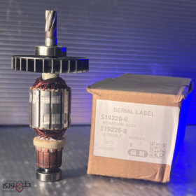 آرمیچر بتن کن DHR202 ماکیتا-جستینو