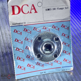 مهره زیر رو فرز ASM03-150 و ASM02-125B دی سی ای-جستینو