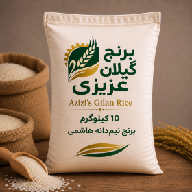 برنج نیم‌دانه هاشمی گیلان 10 کیلوگرمی-جستینو